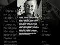 Георгий Милляр: человек, который стал легендой сказочного кино