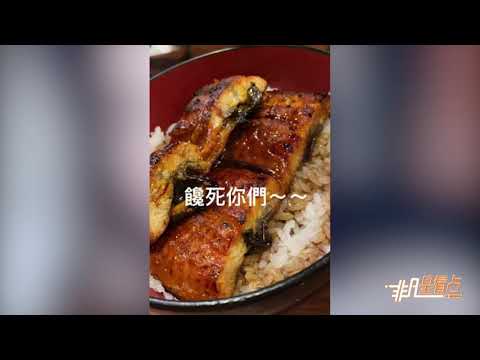 何超蓮竇驍日本度假吃美食 戴情侶手鏈撒狗糧