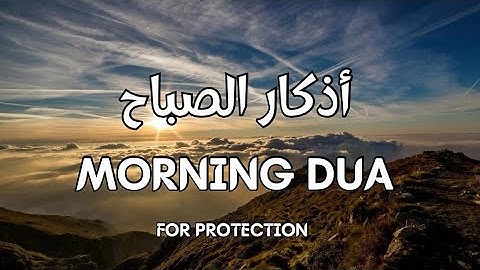 Most Beautiful Morning Dua (Adkar al-Subha) أذكار الصباح  For Protection | Tasbih | Blessings & Rizq