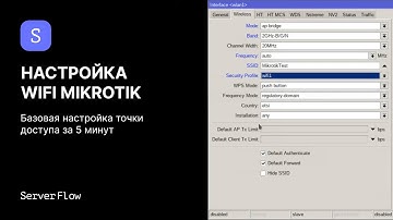 Базовая настройка WIFI MikroTik за 7 минут | ServerFlow