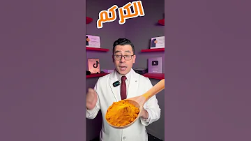 حطي القرفة على الليمون ودوبي دهون بطنك العنيدة 