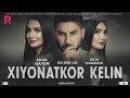 Xiyonatkor kelin (o'zbek film) | Хиёнаткор келин (узбекфильм) 2019 #UydaQoling