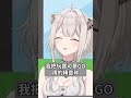 弄丟心愛的精靈球難過的大獅 #shorts #hololive精華 #vtuber