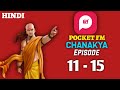 Chanakya pocket fm episode 11  15 chanakya niti pocket fm full story in hindi