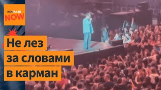 Родина Это Не Жпа Президента, Юрий Шевчук Из Ддт