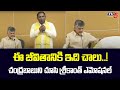 Kancharla srikanth chowdary about winning in graduate mlc elelctions  ap news  tv5 news