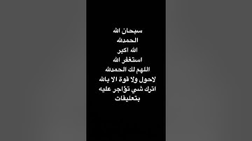 #تلاوة_خاشعة #تلاوة_هادئة #إسلام_صبحي #اسلام_صبحي #خواتيم_سورة_المؤمنون #سورة_المؤمنون #قرآن_كريم #