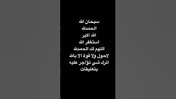 #تلاوة_خاشعة #تلاوة_هادئة #إسلام_صبحي #اسلام_صبحي #خواتيم_سورة_المؤمنون #سورة_المؤمنون #قرآن_كريم #