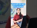 UGC NET Commerce Score को 190+ करने के 3 Top Secret 🤫 #visionjrf #shorts #ugcnet