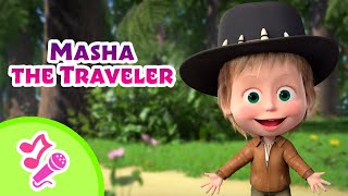 tadaboom english masha the traveler karaoke collection for kids masha and the bear songs