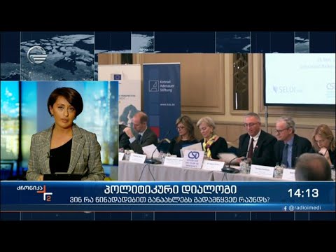 პოლიტიკური დიალოგი - ვინ რა წინადადებით წავა მოლაპარაკებებზე