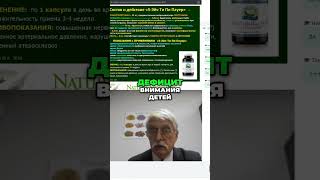 5-HTP: Боремся с депрессией, зависимостями и улучшаем сон! #shorts