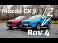 Mazda CX-5 или Toyota RAV4? Разжигаем антагонизм, с отрывом колес. ТЕСТ ДРАЙВ ОБЗОР 2020
