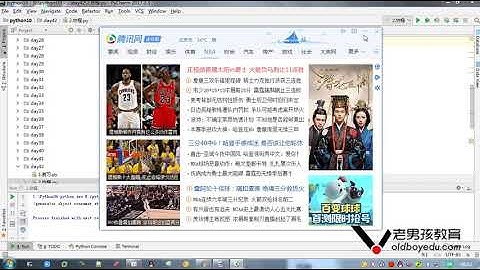 python教程第02章并发编程&数据库&前端之第194课(初识协程)