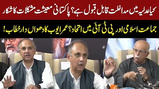 Grand Opposition Alliance Press Conference | PTI Leader Umar Ayub Big Revelations | GNN