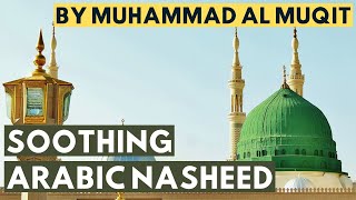 Muhammad Al Muqit Soothing Nasheed | My Messenger