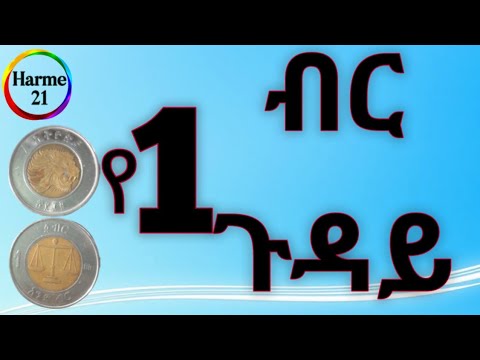 ቪዲዮ: አንድ uti ግራ መጋባት ይፈጥራል?