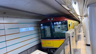 東京メトロ銀座線1000系1109F 1309 渋谷(G-01)行 走行音(東芝IGBT-VVVF) 新橋(G-08)〜赤坂見附(G-05)間