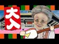 バーチャルおばあちゃんの三味線放送
