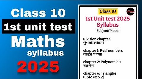 Class 10 1st unit test 2025 -2026 General maths syllabus SEBA board Assam