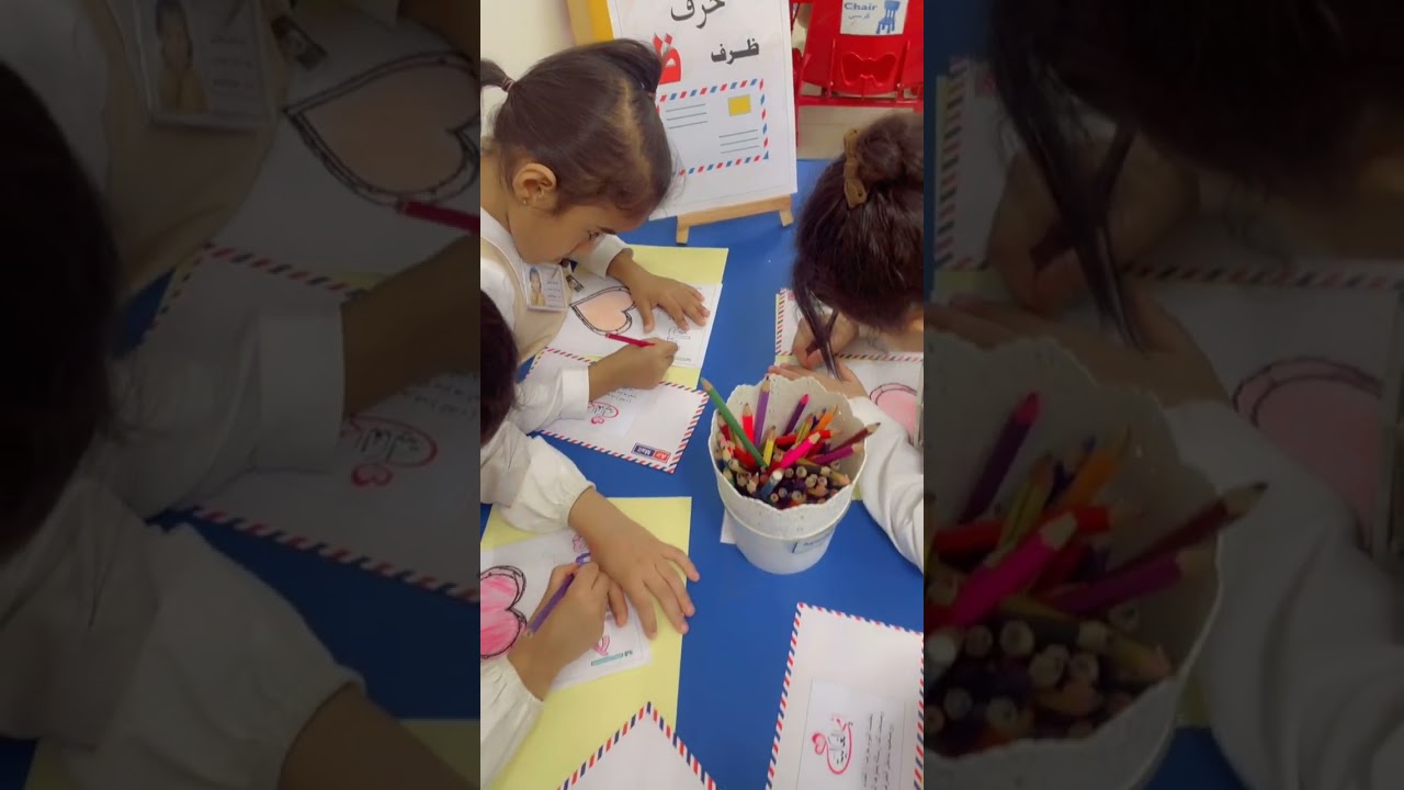 تفعيل حرف ظ مع صغاري المبدعون ( أحبك ماما ❤️ ).. 