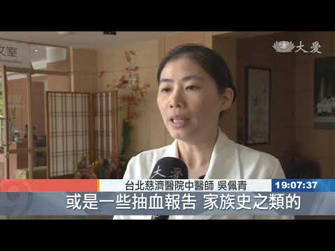 骨鬆非關男女 年紀體重有關係
