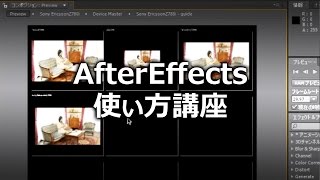After Effects CS3 Tutorial Text: Animation