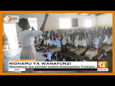 Video: Kukiri kwa mwanafunzi wa zamani