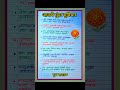 ✨ आजचे सुंदर मराठी सुविचार/ today's Marathi Suvichar✨