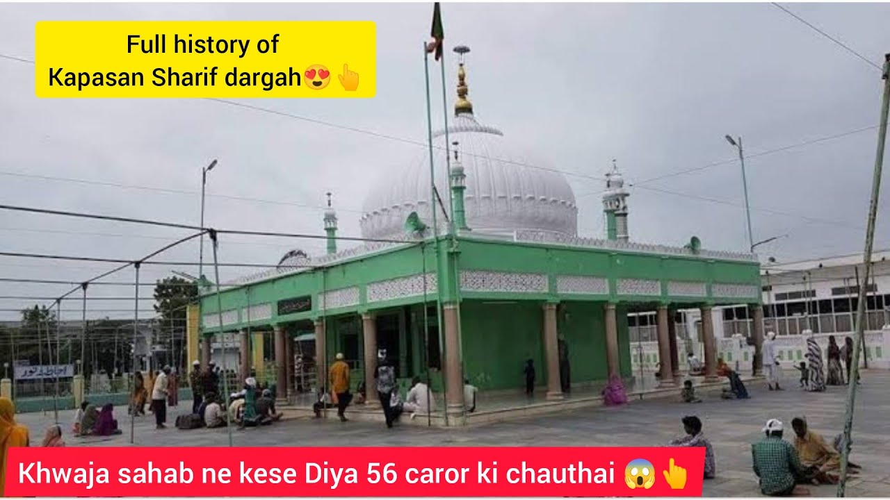 Kapasan sharif diwana shah ki dargah kese jay baba ki zinda karamat kutte ko kar diya jinda 😱👆🏻