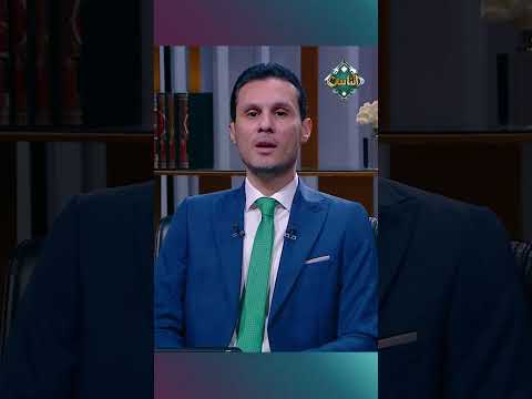 معجزة حسية ناطقة بنبوة سيدنا النبي محمد ﷺ ي وضحها د عاصم عبد القادر