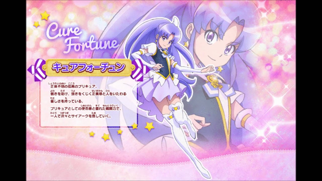 アニメ ハピネスチャージプリキュア キュアフォーチュン役の戸松遥のでたらめレシピ Youtube