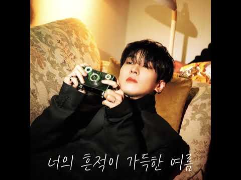Wonwoo - Summer Memories (너의 흔적이 가득한 여름)(Prod.Lee Bumjun)