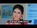 Gundamma Katha | Ep - 2403 | Preview | May 02 2026 | Zee Telugu