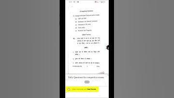 Macro Economics Bcom 2nd semester 2022 Exam under CDLU University #bcom #economics #cdlusirsa