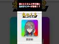 遂ににじさんじ甲子園にあのライバーが参戦!? #にじさんじ #vtuber #語部紡 #にじ甲2026