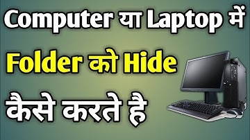 Laptop Me Folder Hide Kaise Kare Windows 10 | Computer Me Folder Kaise Chupaye
