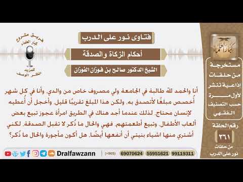أشتري أشياء من امرأة عجوز لي في هذه الأشياء حاجة ولكن بنية أن أنفعها بالمال، فهل أكون مأجورة؟