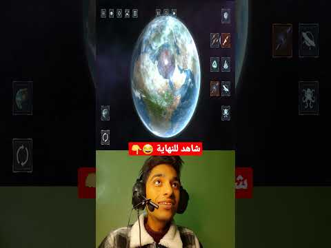 تدمير كوكب الأرض عبده ماندو Shorts محاكي