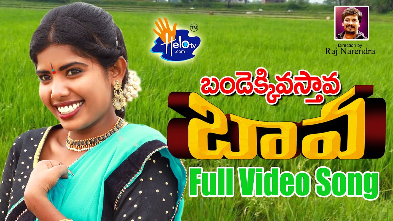 Bandekkivasthava bava full video song by  SINGERLAXMI  Latest folk song  Heloin