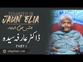 Dr arfa syeda zehra talks in ishq abad  part1