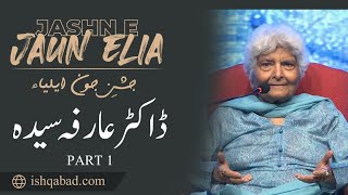 DR ARFA SYEDA ZEHRA TALKS IN ISHQ ABAD || PART-1