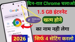 Chrome Browser Hidden Setting to Save Data (Internet) in Android | How to Use 1 GB Data Full Day screenshot 2