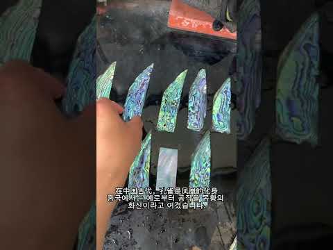 중국 Z세대, 산둥 전통 옻칠 공예 도전하는 청년 | 孔雀开屏——山工艺