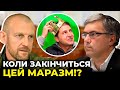 Зеленський побудував при владі кротоферму! / ПАВЛЕНКО | ТЕТЕРУК