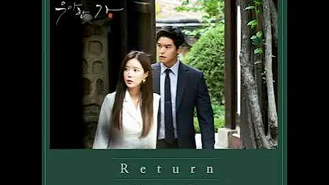 천단비(Cheon Danbi)-Return/우아한 가 OST Part 3