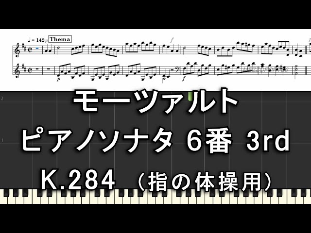 VENEZIA モーツァルト ピアノソナタ 6枚組 モーツァルト：ピアノ・ソナタ第5番・6番・10番 [SHM-CD][CD