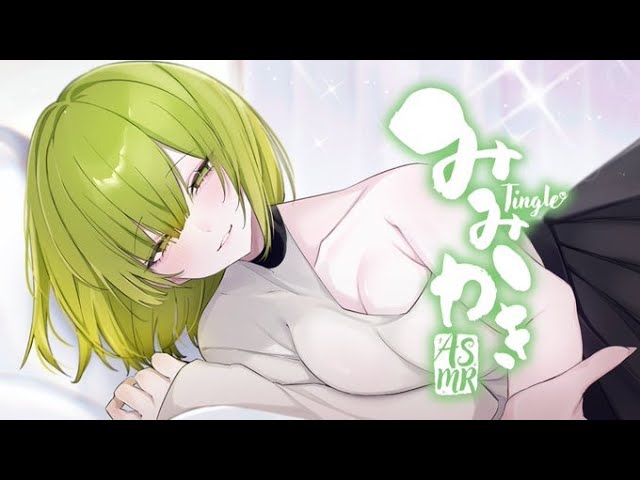 【耳かき雑談】初めての耳かきASMR【ASMR】