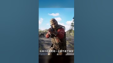 rust手游真的來了！《失控進化》 #rust #失控進化 #代號前哨 #生存游戲 #生存游戏 #沙盒游戏 #Rust #Steam游戏 #多人联机