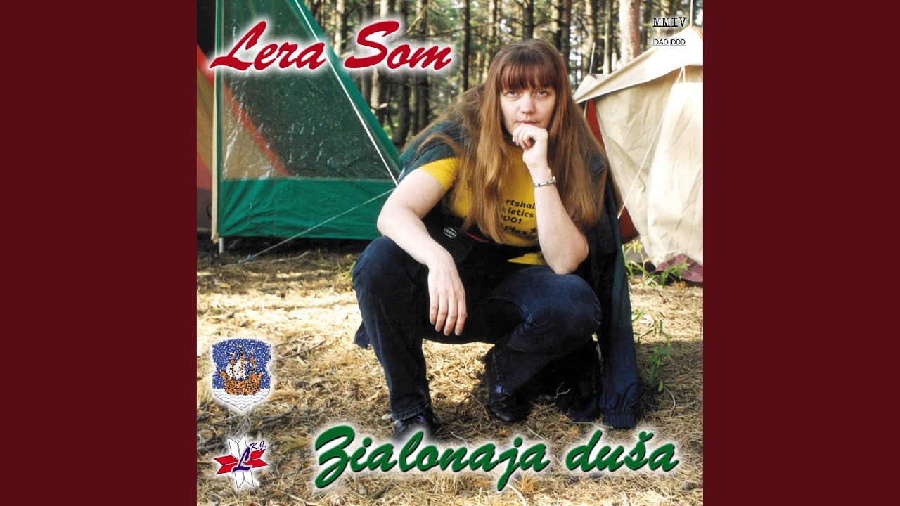 I my z taboj pakul što... ✸ І мы з табой пакуль што...